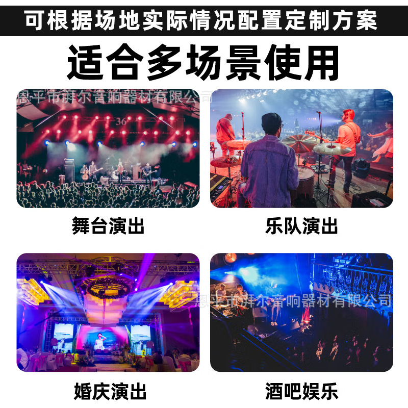 Transfronterizo para altavoces de matriz de línea de escenario profesional de alta potencia simple 10 pulgadas activa al aire libre conjunto de sonido de gran escala