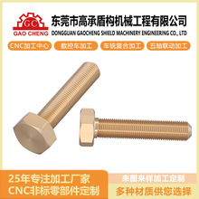 CNC܇㊼ӹ�����܇�����ܙCе��������~�ݽz�~�� �~��˨��D���