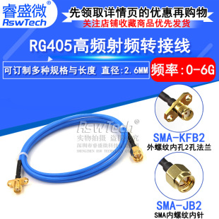 RG405�������l�B�Ӿ�SSMA�����^�DSMA-JB2-JK-JW�yԇ����50-2����