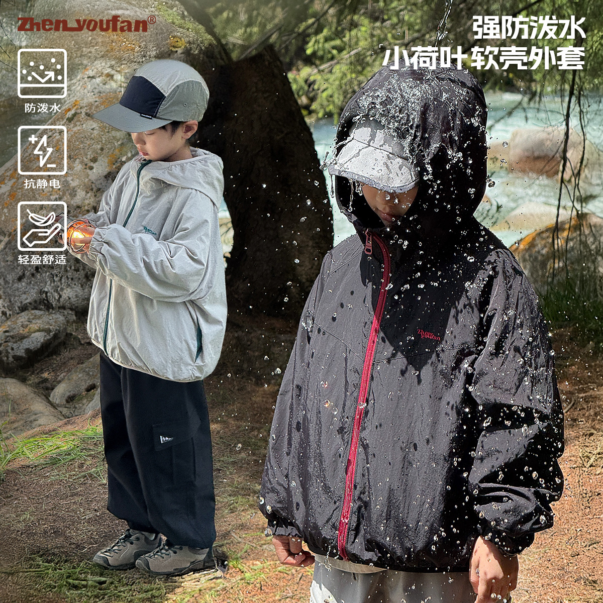 童装男童连帽加绒外套2025秋冬新款儿童加厚冲锋衣大童冬季上衣潮