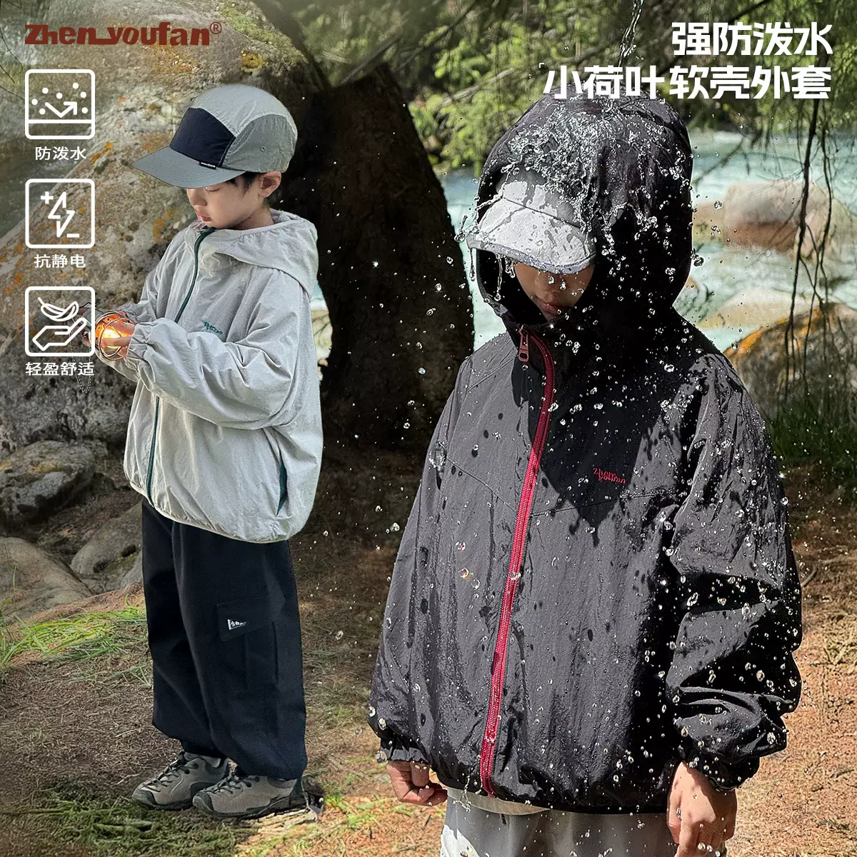 童装男童连帽加绒外套2025秋季新款儿童防风冲锋衣大童秋冬上衣潮