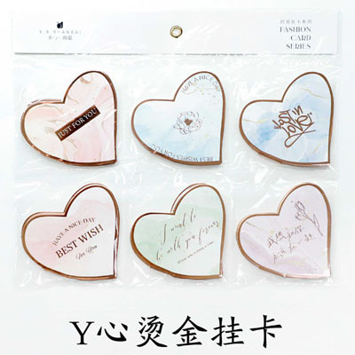 Y corazón bronceado tarjeta colgante flor regalo embalaje mensaje tarjeta de felicitación tarjeta de confesión del Día de San Valentín en forma de corazón