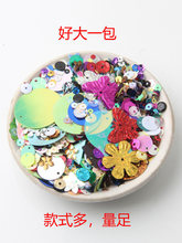 ��Ƭ��ͯ�ֹ�diy������Ƭ�׃��@��ɫ�b�ɢƬ����o�ϻ�ɫ��Ƭ