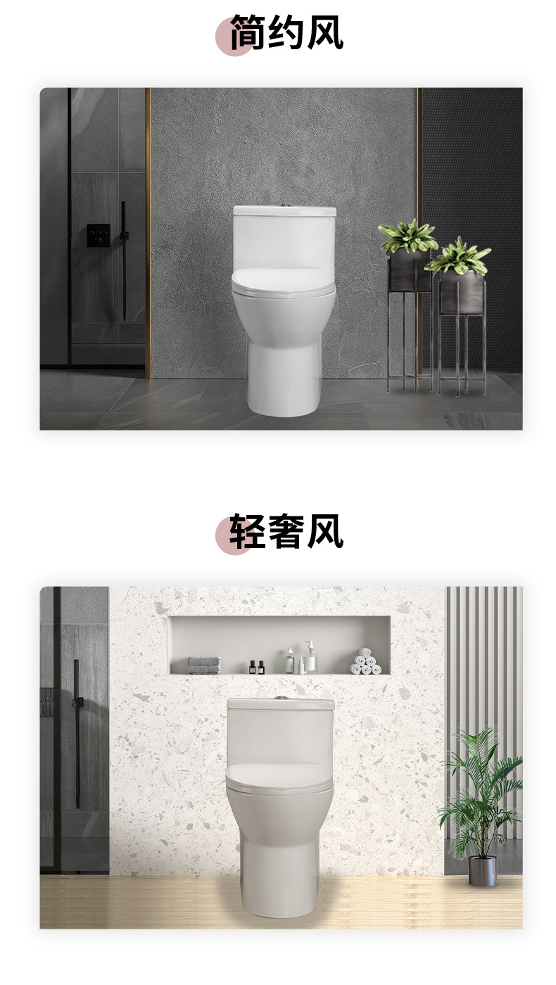 Mona Lisa toilet, household siphonic toilet, bathroom flush toilet undefined