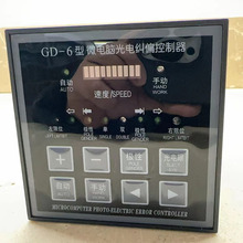 ȫ�� GD-6��΢��X��늼mƫ������ �ƴ��C�m߅�C ���{��ӡˢ
