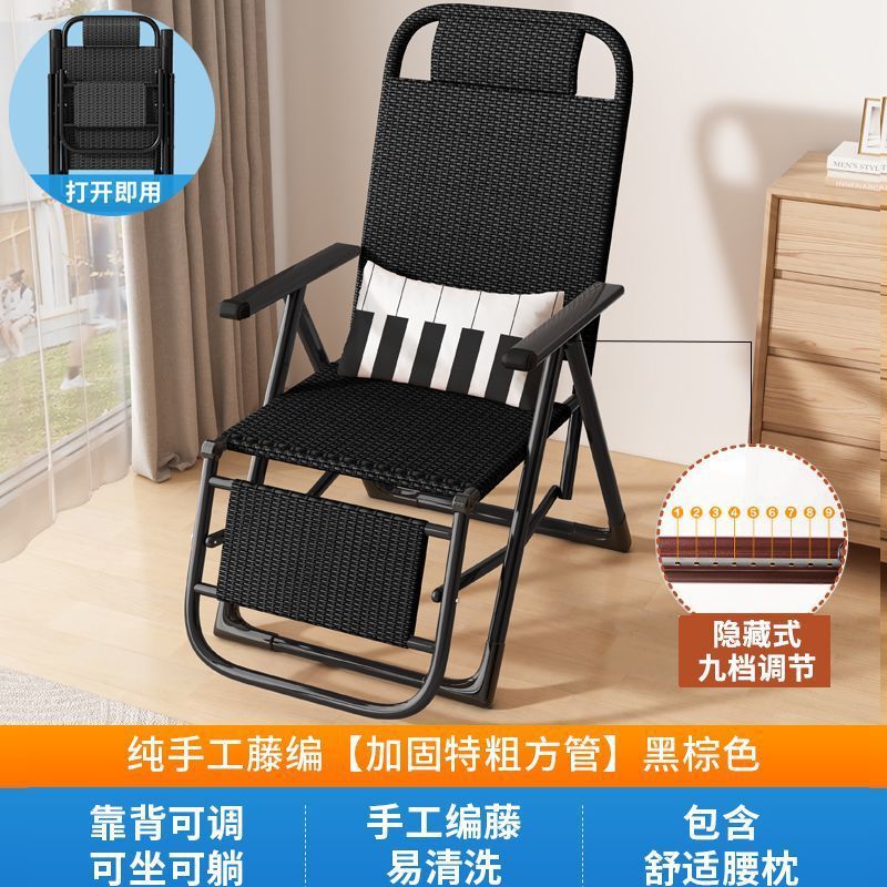 藤编椅子凉椅可折叠睡椅藤椅家用躺椅可坐可躺午睡便携凉靠椅绢花|undefined