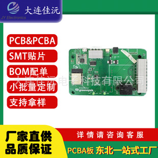 ӡˢOem���S����Pcba�M�b�·��M�b���SPcb����ԭ�ͷ�������Pcb