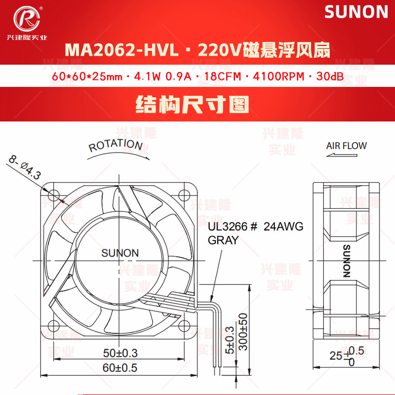 ��׼SUNONƷ��MA2062-HVL GN 60*60*25 ����220V EC�Ÿ���ȴ����