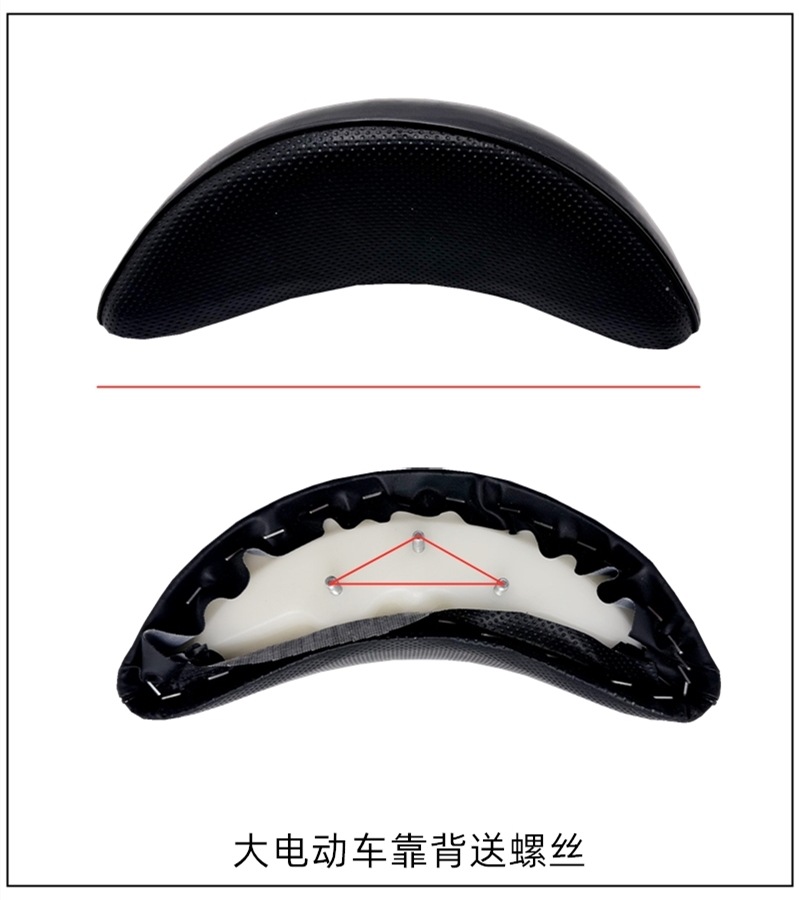 Electric Vehicle Rear Backrest Yadi Taibell Emma Battery Vehicle Universal Backrest Shelf Modification Universal Accessories Backrest Cushion