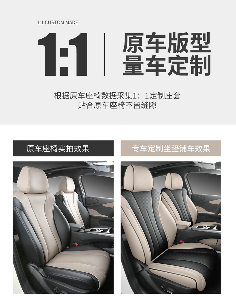 25 Byd Dolphin Intelligent Edition Special Car Seat Covers for All Seasons, Fully Enclosed Seat Covers, Breathable Cushions