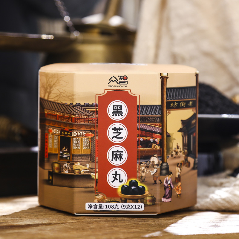 Zhongzhi Biotechnology New Black Sesame Balls 108g Independent Packaging 12 Pieces Traditional Health Supplements Wellness Balls