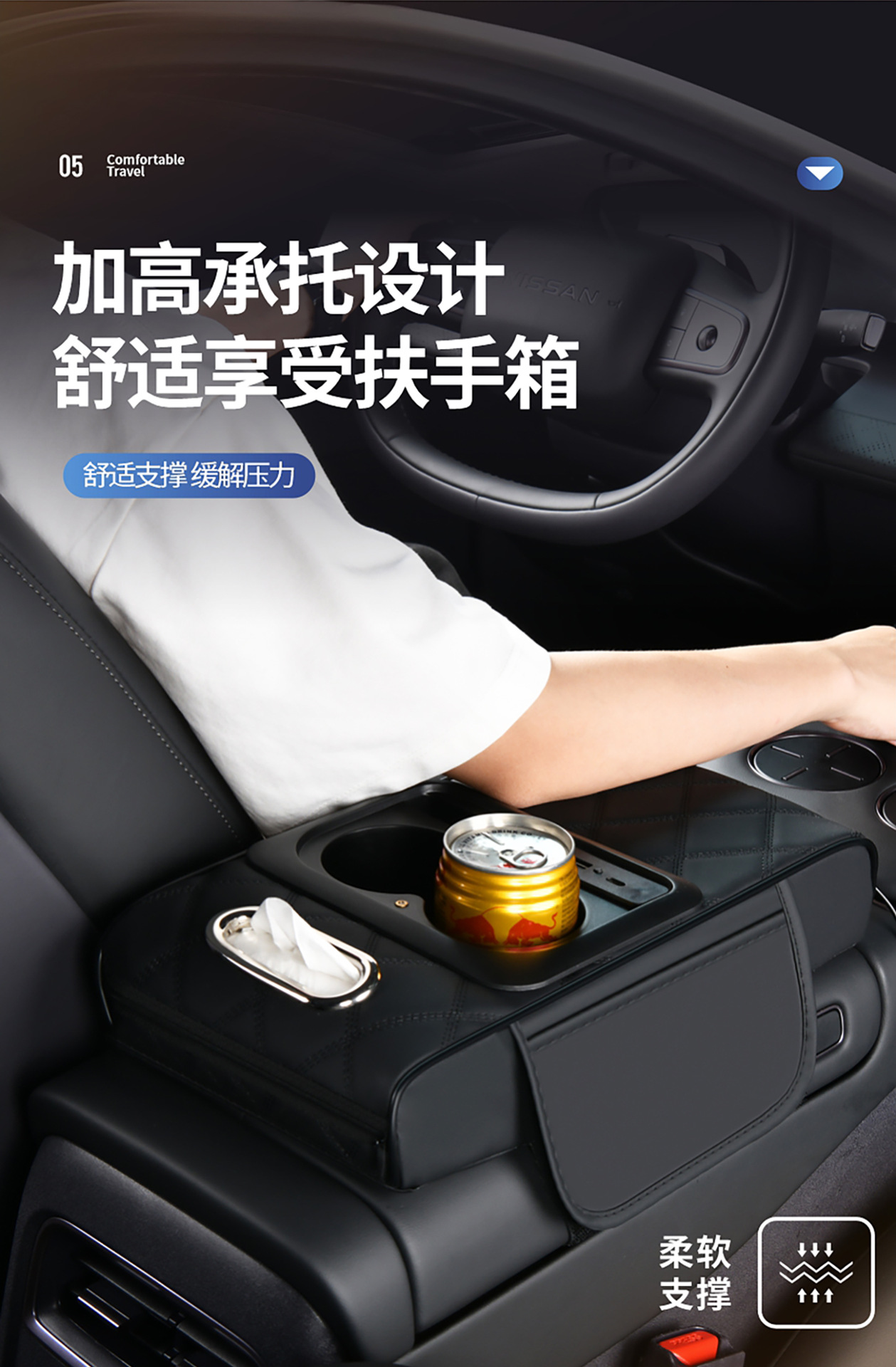 Multifunctional car armrest box heightening pad with USB fast charging phone holder, starry sky projection, and storage pad