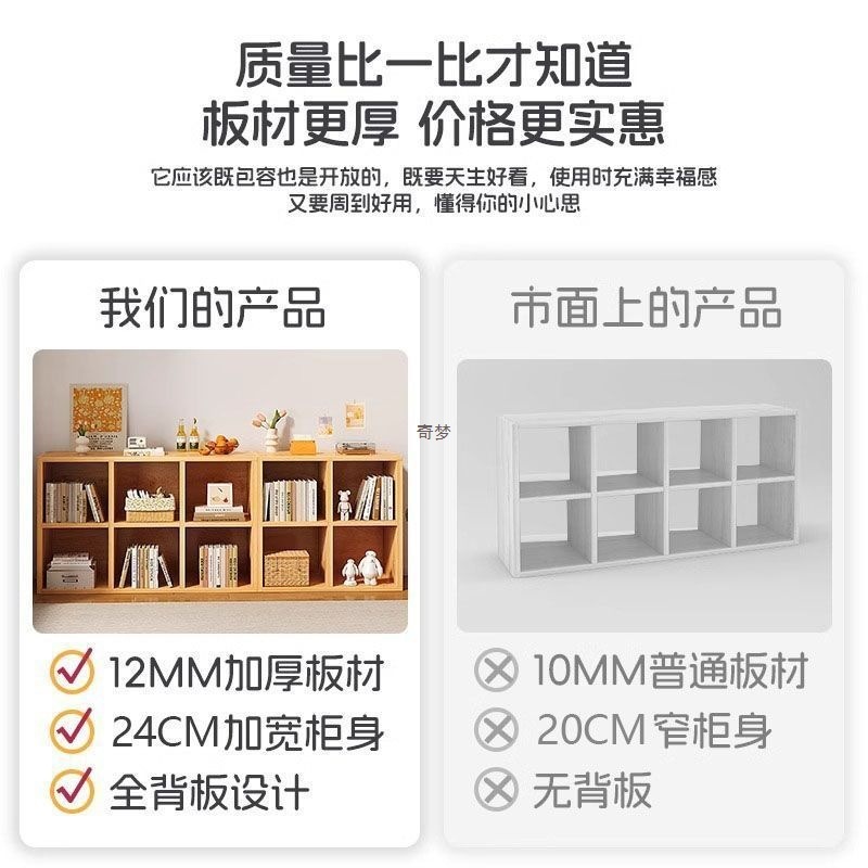 书架置物架落地家用客厅学生收纳柜矮柜宿舍组合格子柜储物柜书柜|undefined