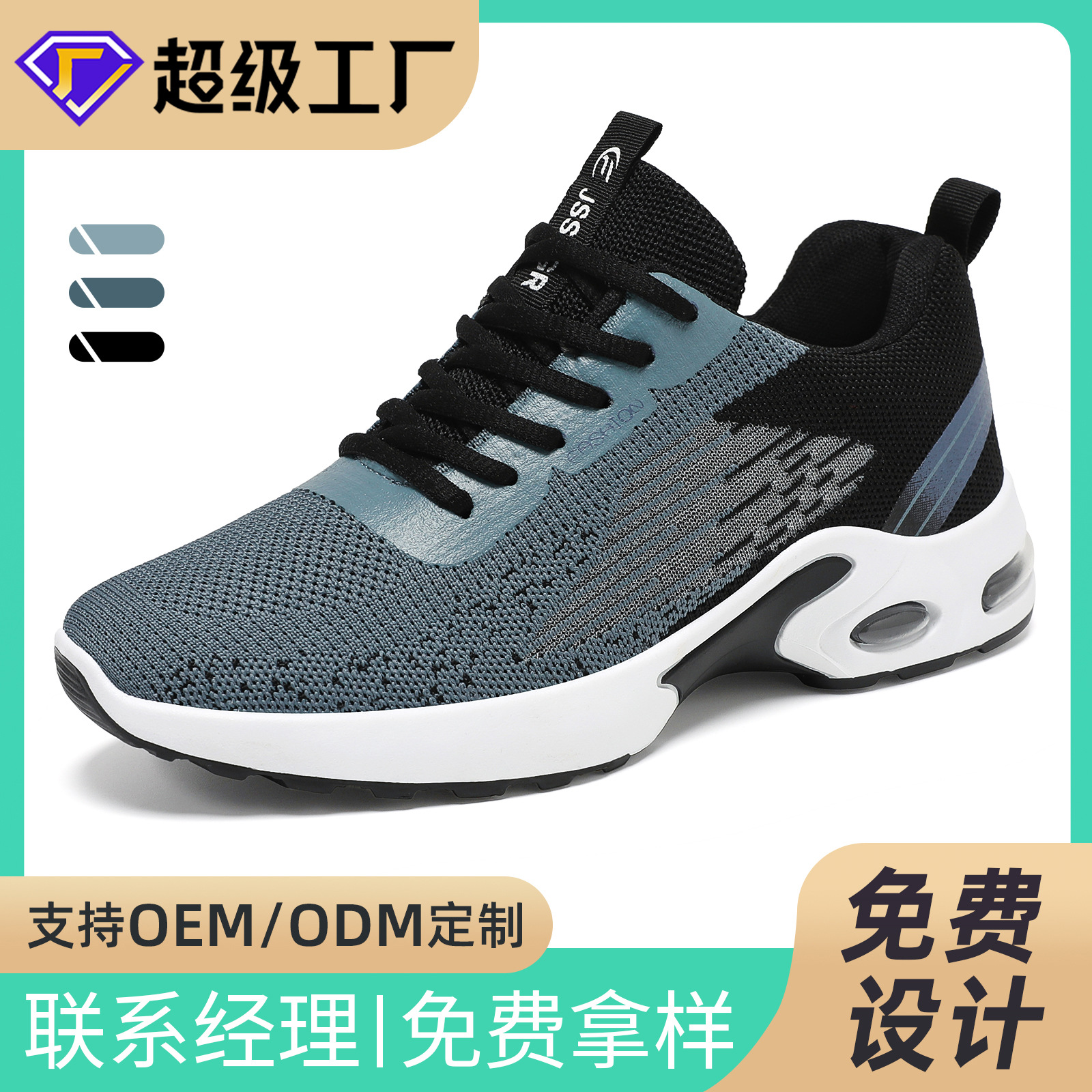 Zapatos deportivos para hombres procesados a medida, zapatos de hombre transpirables de tamaño grande, zapatos de malla suaves, zapatos de correr al aire libre cómodos