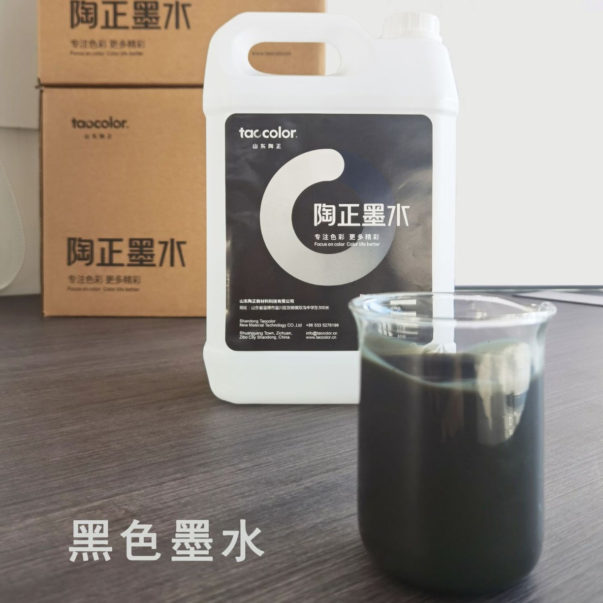 �մ���īīˮ �մ�īˮ �����մ�īˮ ��ɫīˮ