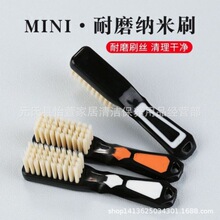 迷你便捷式文玩抛光打底耐磨硬纳米刷核桃金刚清理除尘文玩刷子
