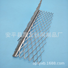 主营各种金属护角网  菱形孔护角条  PVC塑料滴水线专业工厂家
