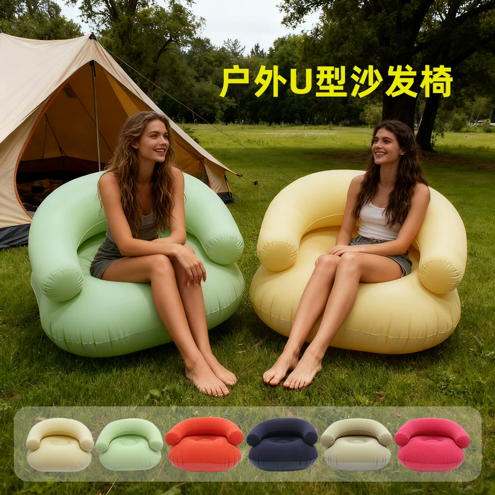 Надувной диван для отдыха U-образной формы с подлокотниками и спинкой, сиденья для улицы, ПВХ, портативное односпальное надувное кресло для дома и улицы