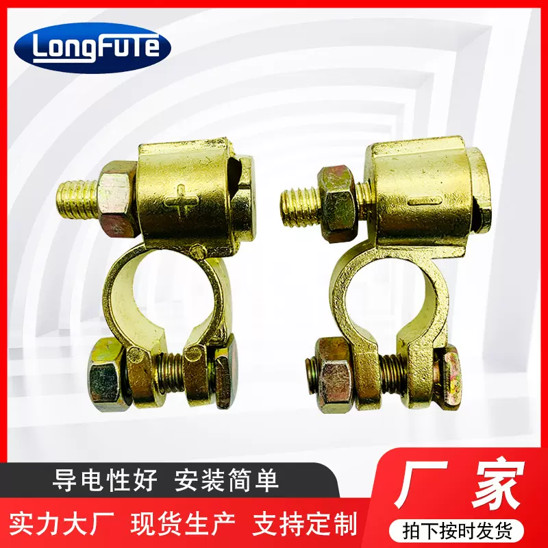 厂家现货供应 AX-34 电瓶桩头铝蓄电池桩头电池头接线卡子卡头