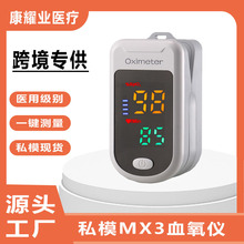 �羳ָ�AѪ���xoximeter��ָ�}��Ѫ��ͶȱO�y�x�l�ʱO�oѪ���x