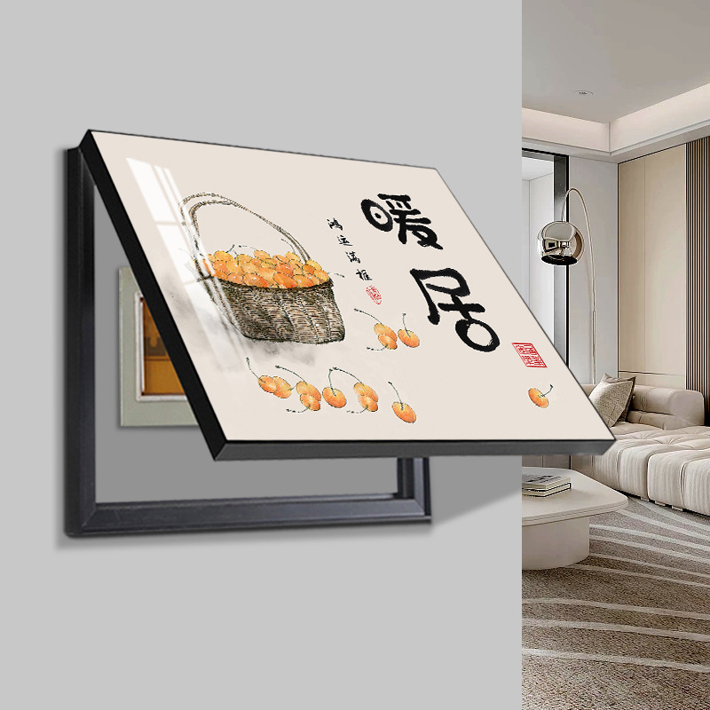 配电箱弱电箱多媒体箱电源壁画挂画免打孔电表箱装饰画开关盒遮挡