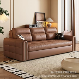 沙发床