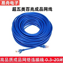 ��X���������Ʒ�W��CATE5·��������rj45�����ΰ��׾W�j����