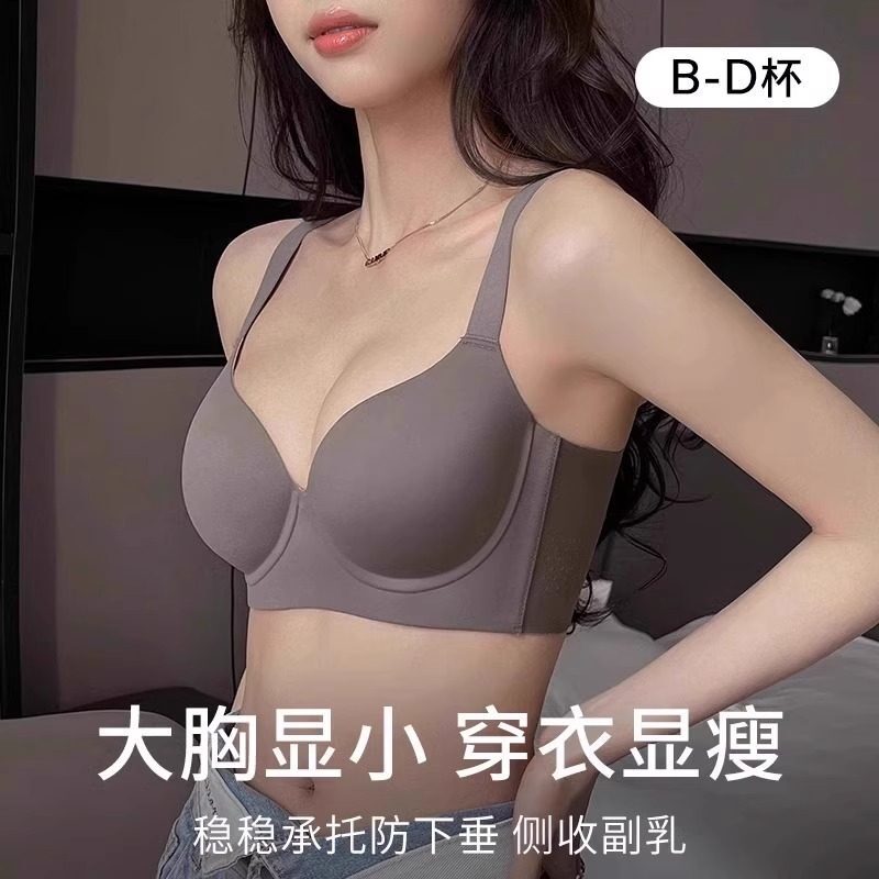 Diane Fen Bra Summer Seamless Large Bust Minimizing Underwear for Women with Soft Underwire, Gathering and Anti-Sagging, Large Size Full Cup