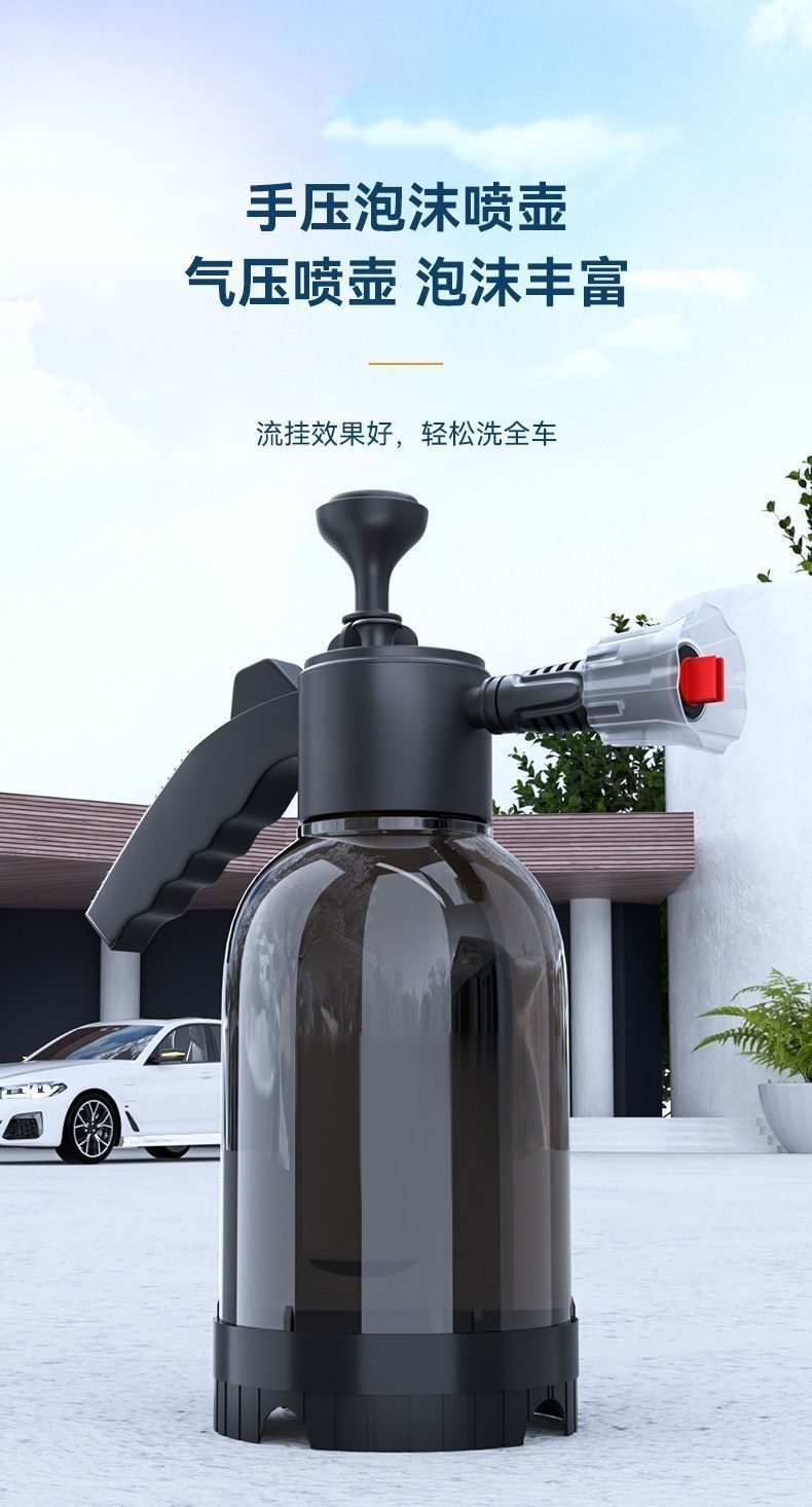 Foam Sprayer Car Wash Soap Liquid PA Pot Water Gun Tool Kit