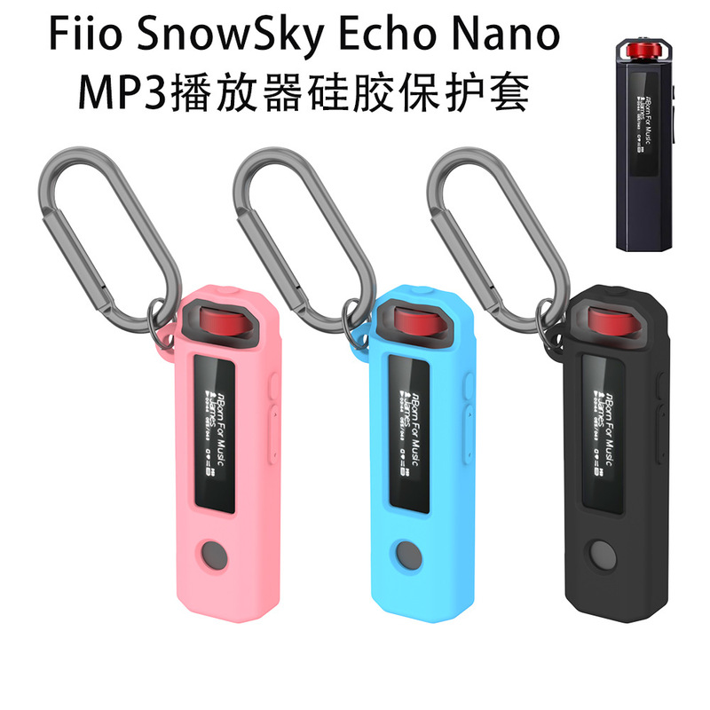 Suitable for Fiio SnowSky Echo Nano MP3 player silicone protective case, solid color storage dustproof cover Suitable for Fiio SnowSky Echo Nano MP3 player silicone protective case, solid color storage dustproof cover
