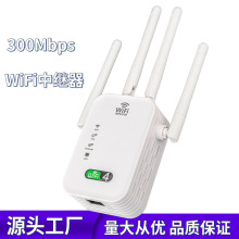 �¿�300M WiFi���^�� �o��WiFi��̖�Uչ������ ��̖�Ŵ���4�쾀AP