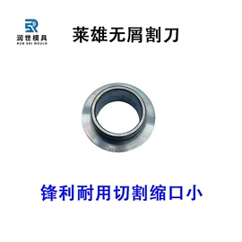 模具制造;机用刀片;CNC加工