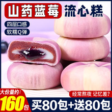 ����160�� ɽș�{ݮ���ĸ�o���Ǳ��{������������ͽ��С��ʳ