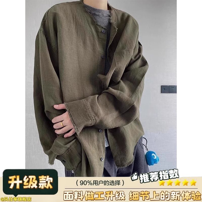 绿色毛边亚麻老钱风衬衫男款夏季慵懒风长袖衬衣cleanfit防晒外套|undefined