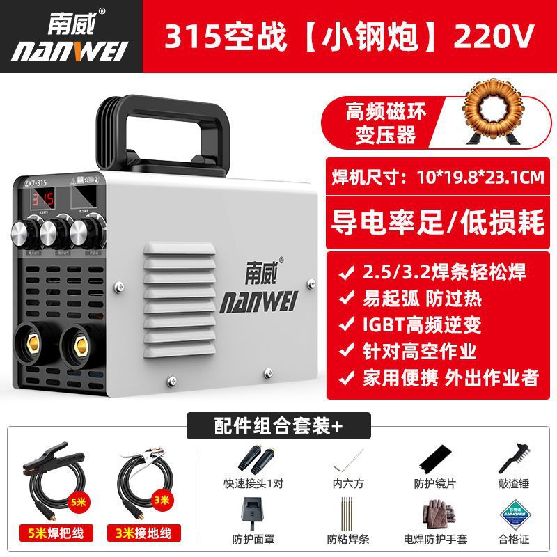 Nanwei 315 pequeño portátil 220v pantalla digital inteligente inversor DC de alta potencia doble voltaje portátil conjunto completo