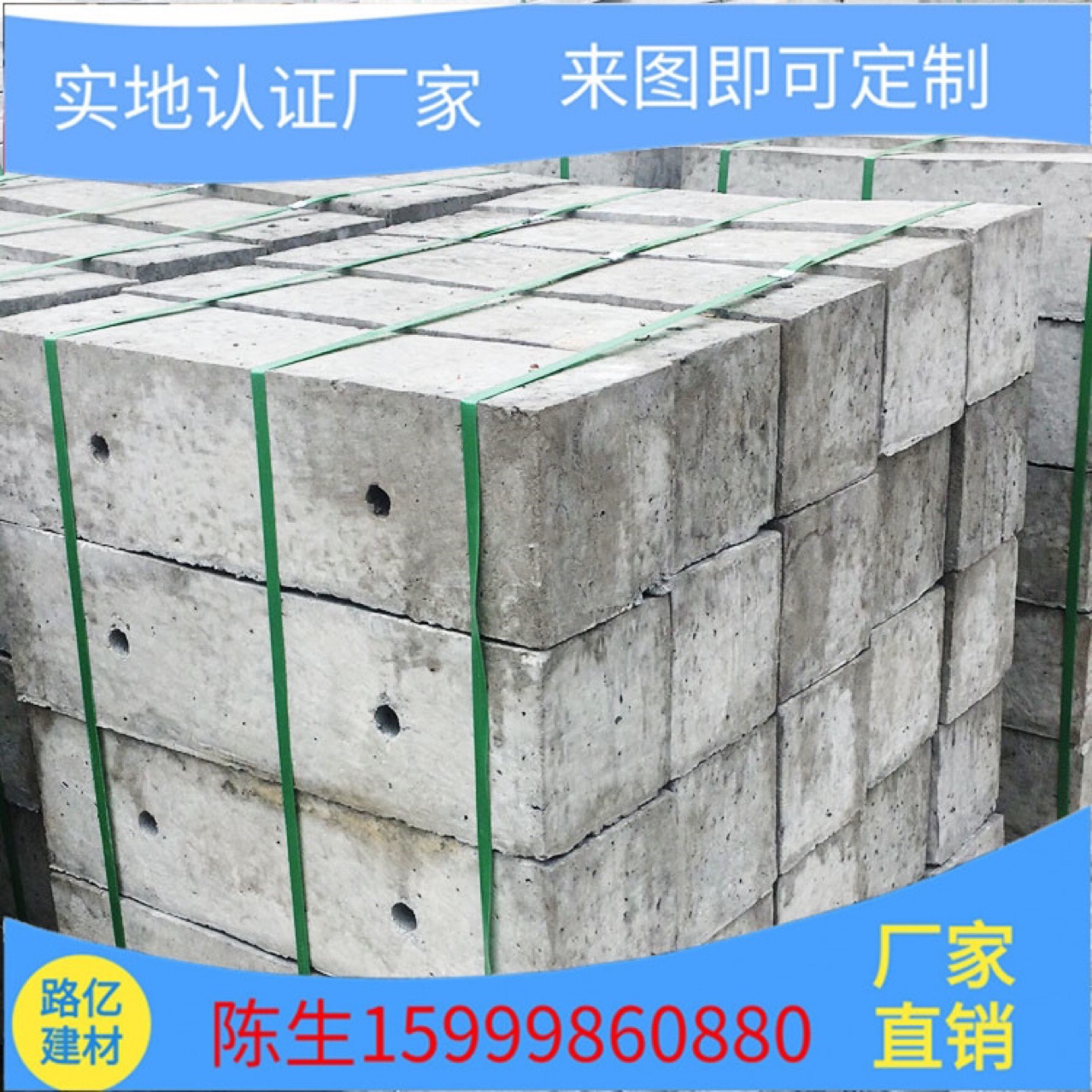 光伏底座水泥墩产销东莞深圳广州中山混凝土水泥墩厂家直销