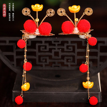 新年喜庆拜年发夹红色毛球元宝对夹古风百搭可爱小财神写真配饰女