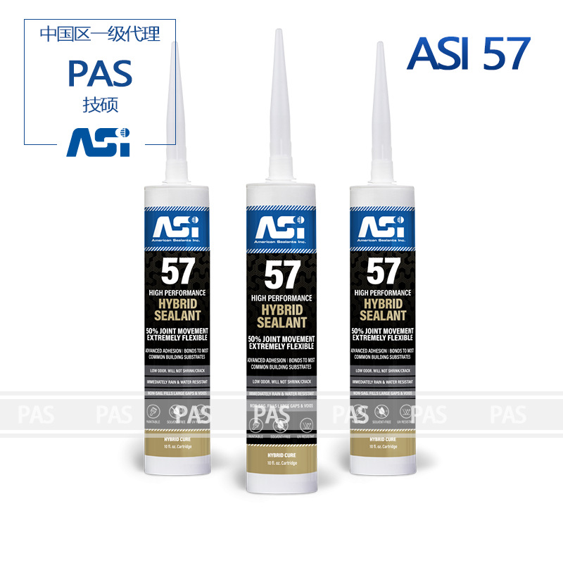 ASI 57 HYBRID POLYETHERS 多用途混合密封胶粘合剂