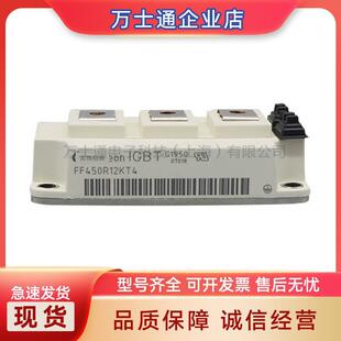 ���ԭ�bIGBT����ģ�K FF200R12KE4P FF300R12KE4P FF450R12KE4P
