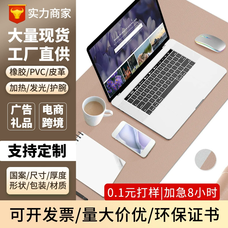 Рекламный коврик для мыши, очень большой, грязеотталкивающий, для игрового компьютера в общежитии, настольный рекламный коврик, с возможностью индивидуализации, нескользящий коврик для клавиатуры