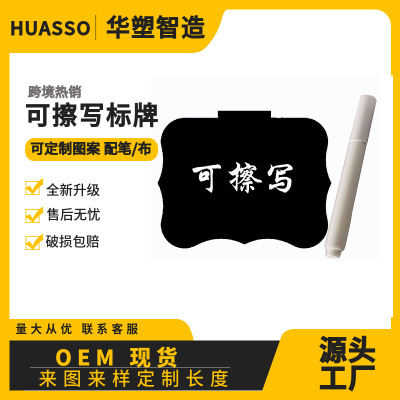 现货直销跨境可重复擦写直边迷你蓝框夹黑板创意家居留言夹牌标签