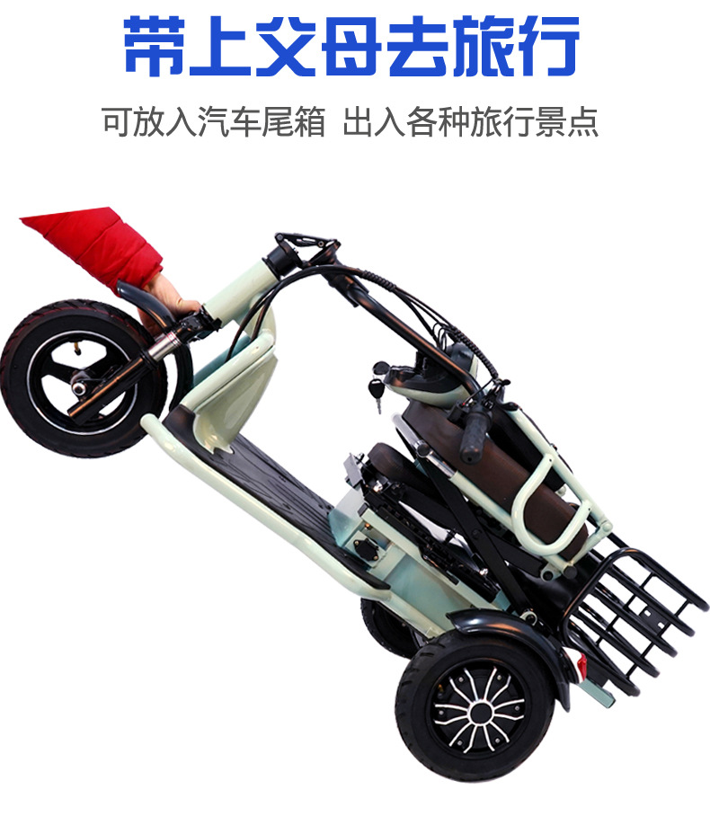 Mini Bus Q30 Elderly Scooter Four-Wheel Electric Disabled Elderly Electric Household Small Foldableable Electric