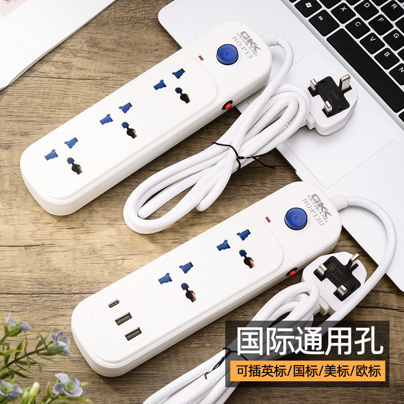 插座面板2米拖线板多孔插排三米带长线usb插板usb充电防触电电源