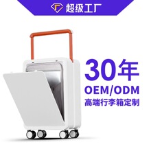 厂家直销PC一体成型宽拉杆箱24寸前开盖旅行箱登机行李箱一件代发