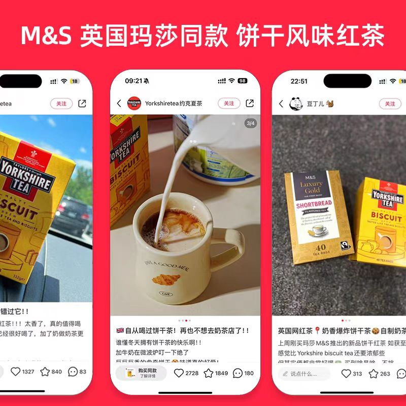 [Self-Operated] Yorkshire Tea from the Uk, Imported Black Tea, Yorkshire Cookie Tea Bags
