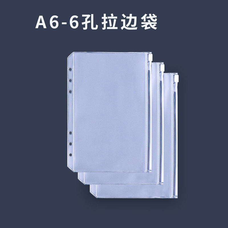 Multi-especificación A6 de hojas sueltas Notebook bolsa de lazo A5 Bill Hand Book bolsa de la cremallera de almacenamiento de PVC A4 bolsa de archivos