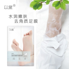 ����ȥ���|��Ĥ�_Ĥȥ��ƤÓƤȥ���O���N�_���㲿�o��foot mask