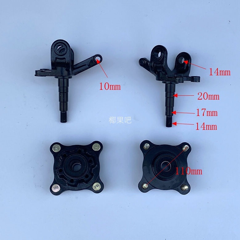 DIY four-wheeled sightseeing vehicle accessories 150-200 beach kart reinforced disc brake steering horn flange
