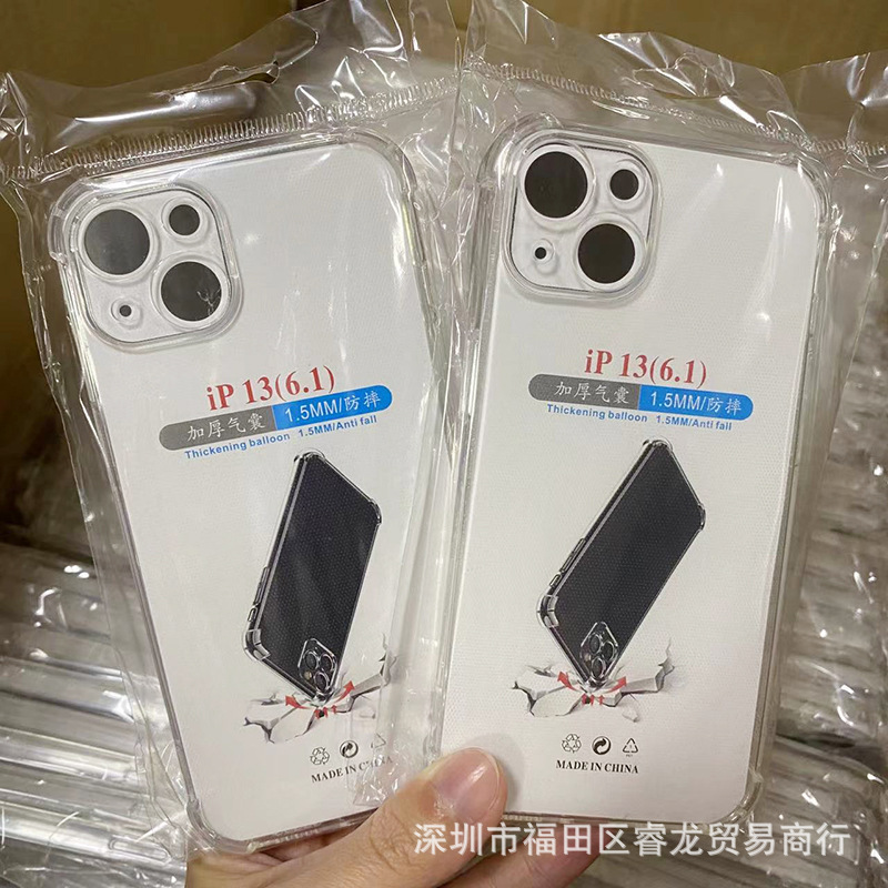 Apple 17/16/15/13 落下防止シェル 11 携帯電話ケース iPhone 17Pro ゴムスリーブ PM エアバッグ 14 透明に適しています。|undefined