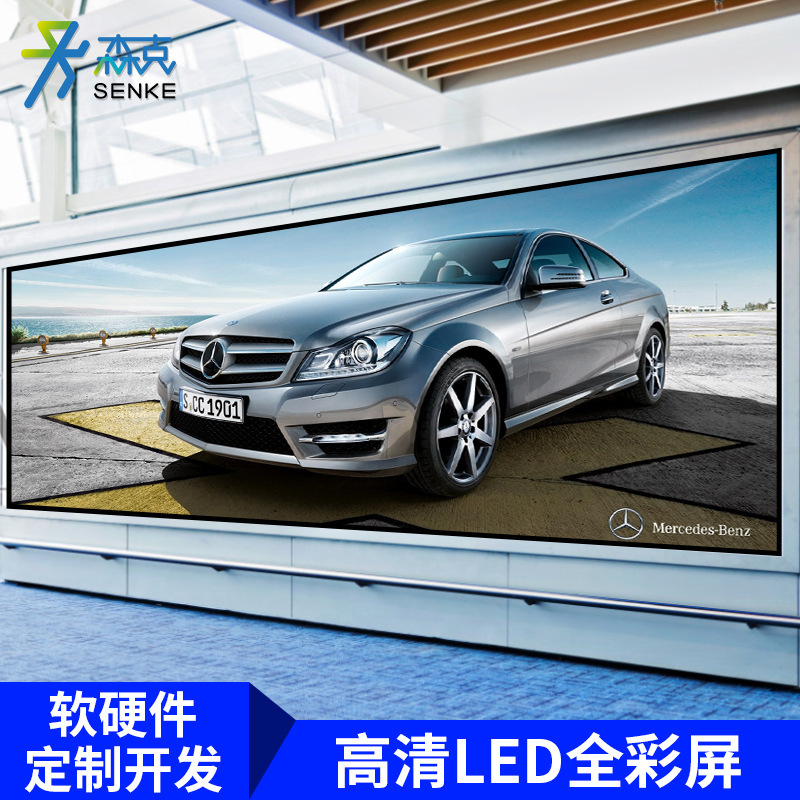 森克ledディスプレイフルカラースクリーン生放送大画面室内屋外会議電子スクリーン防水led広告スクリーン|undefined